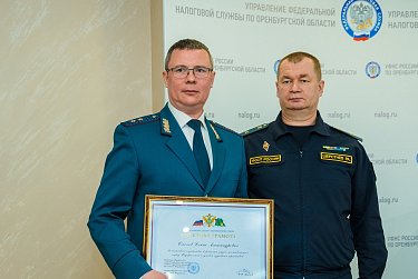Налоговая служба Оренбуржья подвела итоги работы